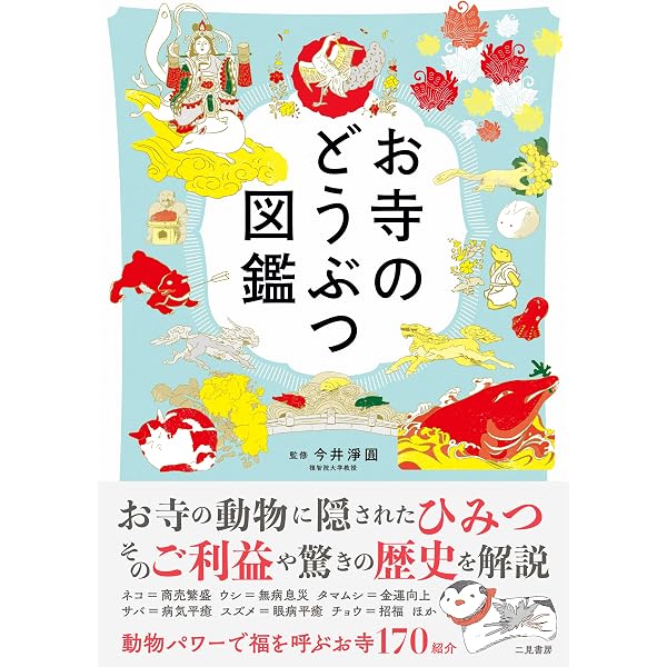 林雅彦教授 古稀・退職記念論文集「絵解きと伝承そして文学」 小林玲子の絵解き釈迦涅槃図 (絵解きシリーズ) | 口演・小林玲子(長野
